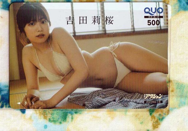 (Y54-4) Yoshida . Sakura манга action QUO card 500 (QUO)