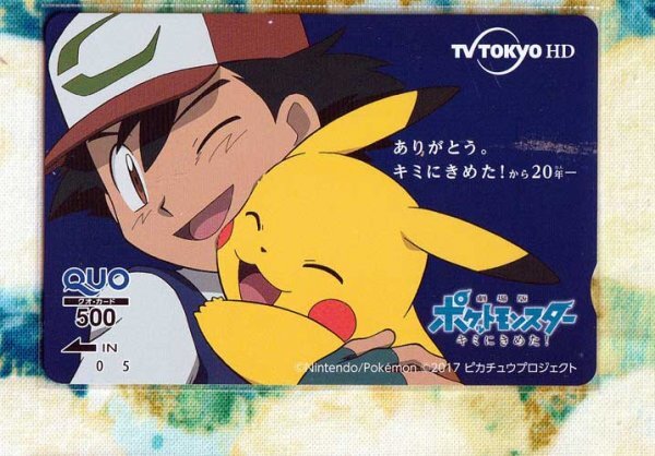 (Y55-1) Pocket Monster Pokemon Пикачу QUO card 500 (QUO)
