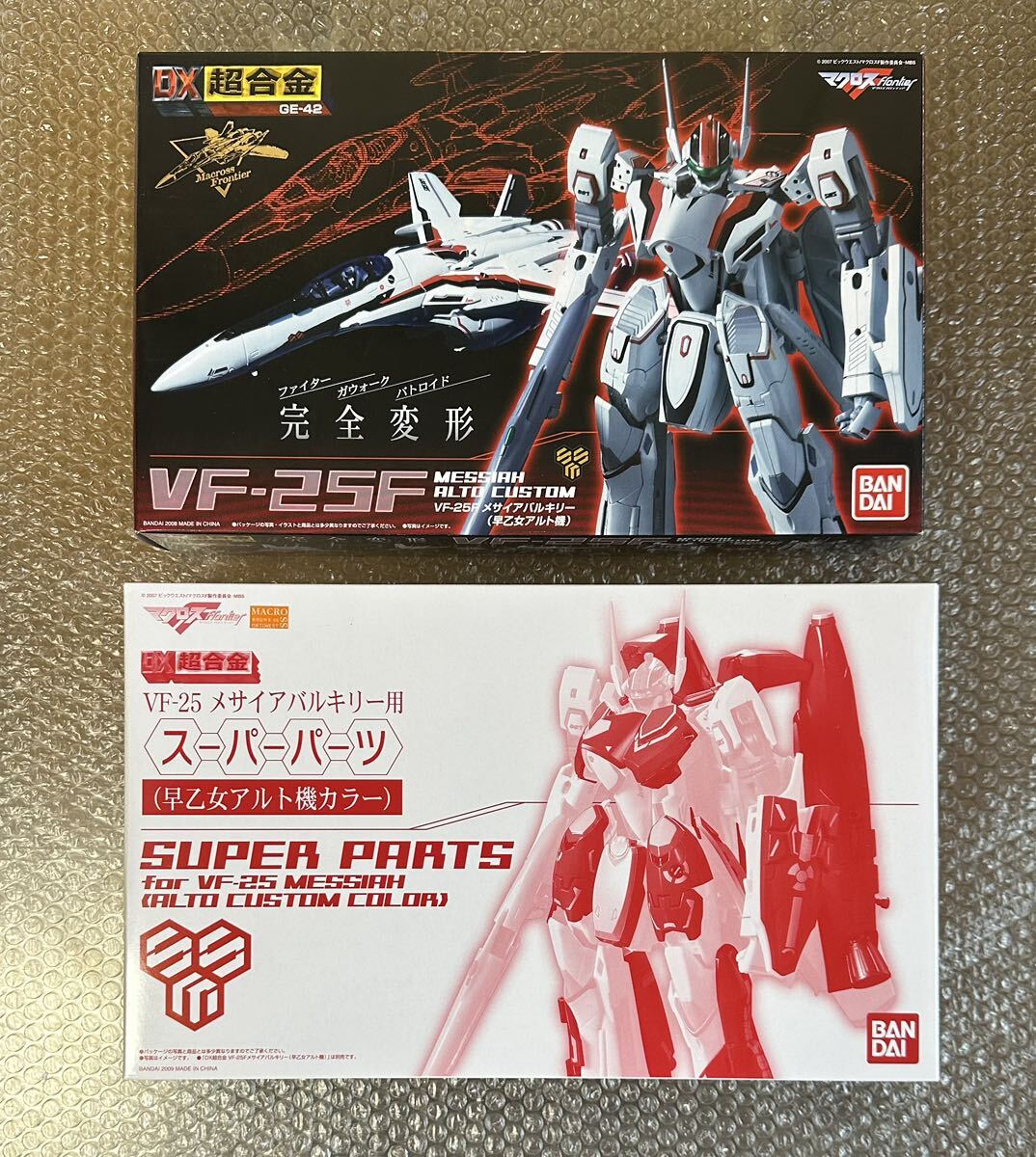 【中古美品セット販売】DX超合金 VF-25F メサイアバルキリー (早乙女アルト機) メサイアバルキリー用 スーパーパーツ バンダイ _画像1