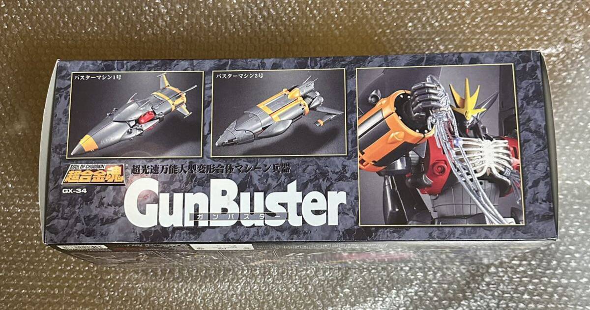 【中古美品】超合金魂 GX-34 ガンバスター トップをねらえ バンダイ の画像4