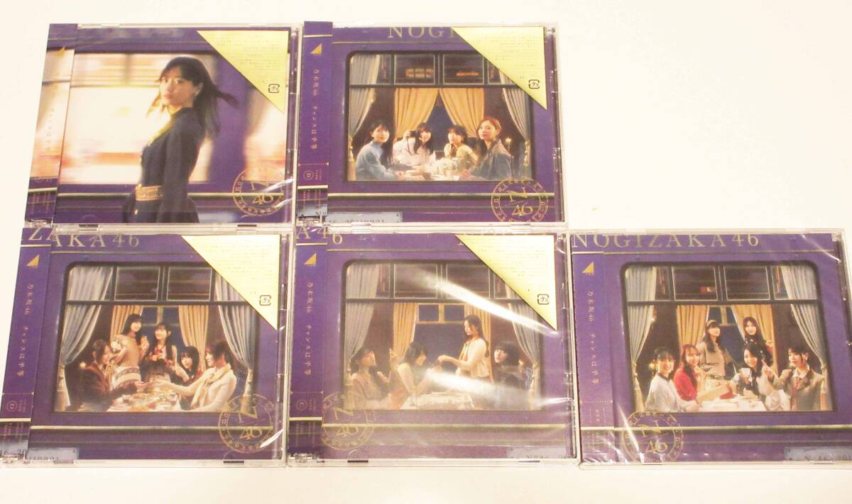 乃木坂46 35thシングルCD+Blu-ray タイプＡ～Ｄ、通常盤 ５枚セット 『チャンスは平等』 送料込の画像1