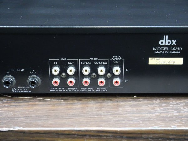 dbx 14/10 COMPUTERIZED EQUALIZER/ANALYZER イコライザー アナライザー ■23642の画像8