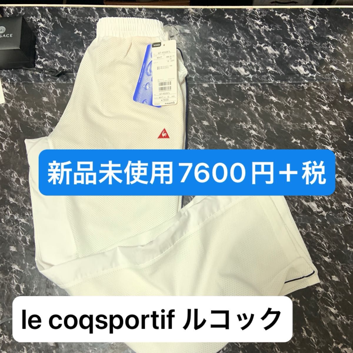 最終値下げle coqsportif  ルコックインナーパンツ付きメッシュ春夏用ジャージ下