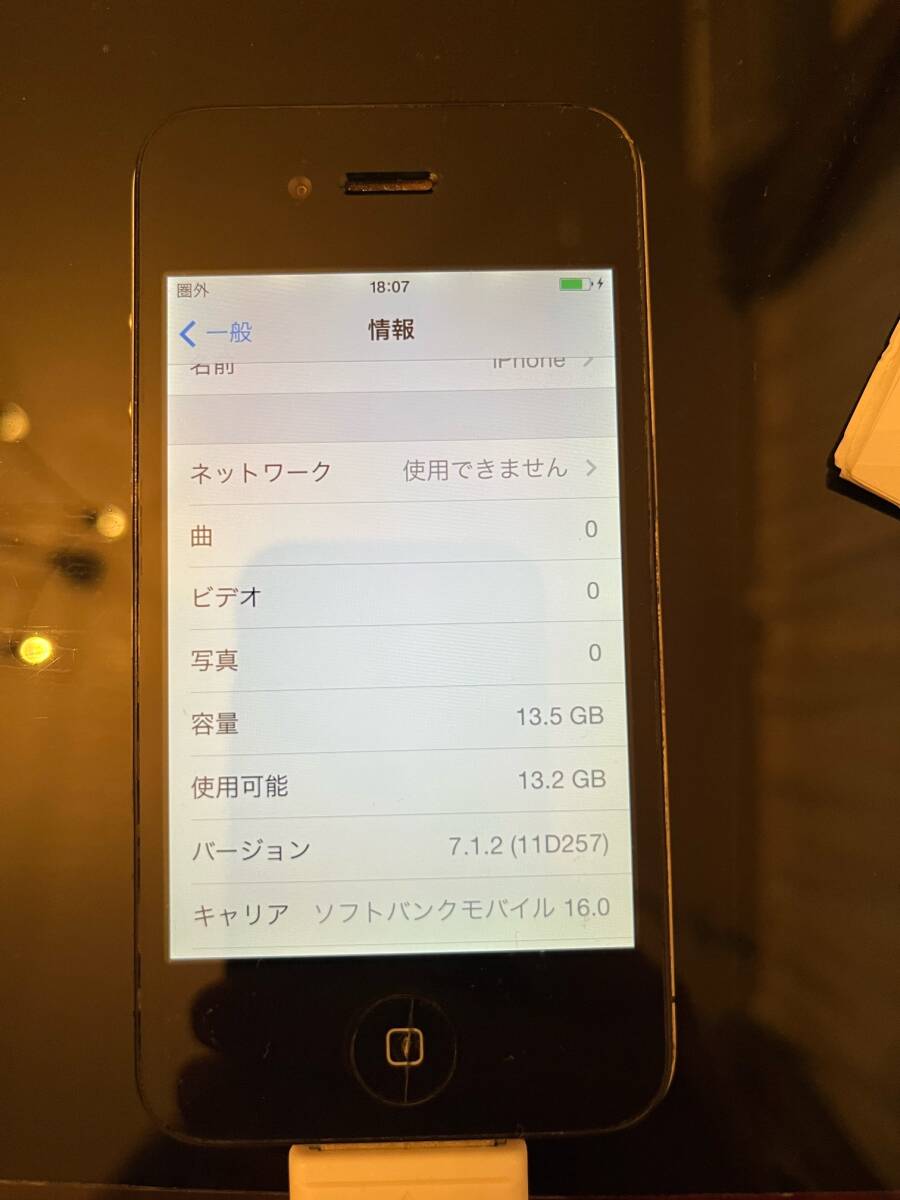 iPhone iPhone6 ジャンク 本体のみ　 アップル　Apple 64GB　ソフトバンク_画像4