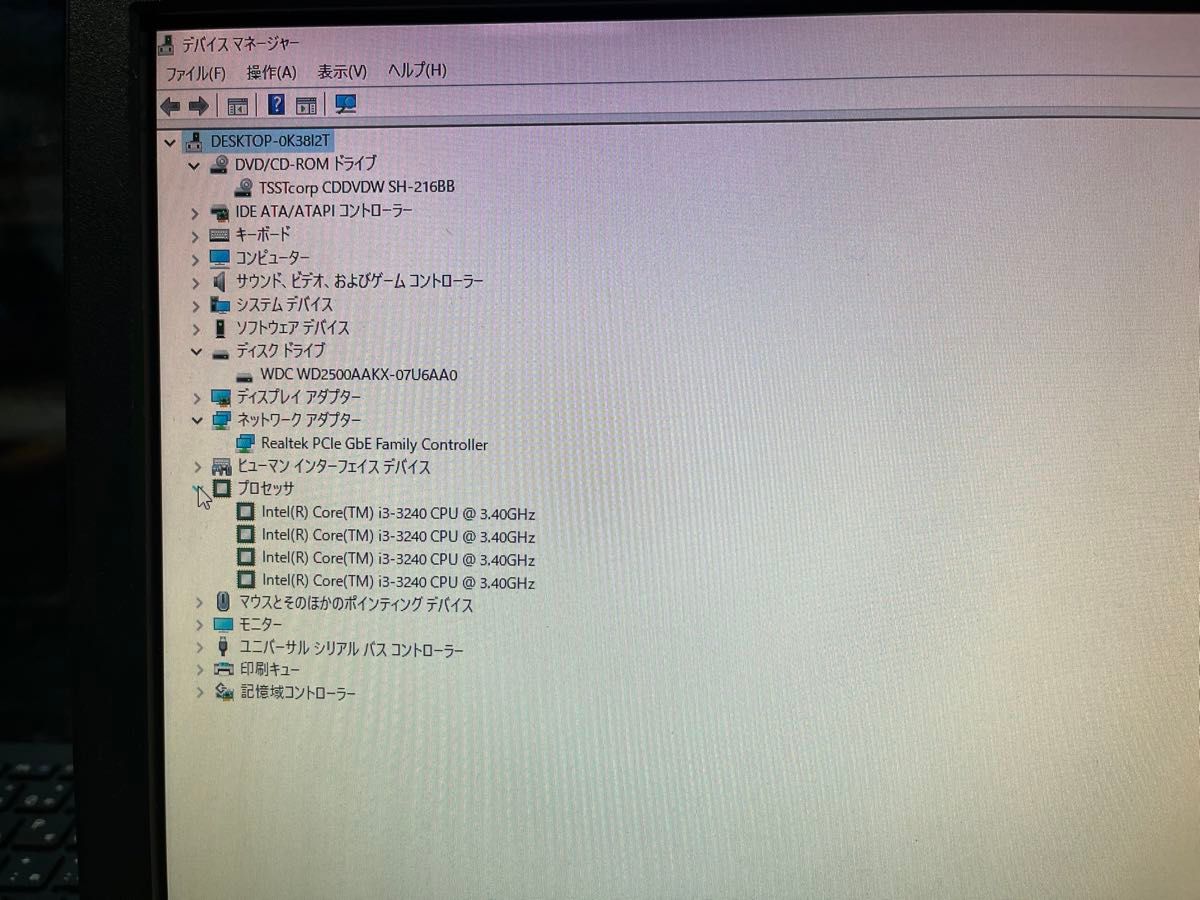 富士通 ESPRIMO/551GX Windows10Pro 64ビット