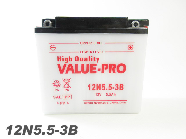 新品 開放型バッテリー 12N5.5-3B 互換 / RZ250 RZ350 4L3 4UO / RZ250R RZ350R 29L 52Y / RZV500 51X / RD250 RD400の画像5