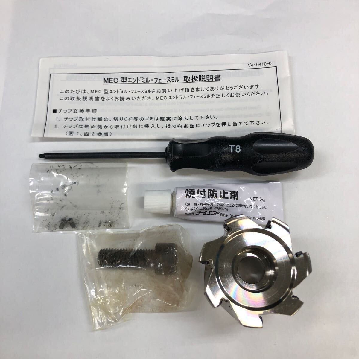 京セラ フライスカッター MEC050R-11-7T-M 工具、DIY用品 京セラ フライスカッター MEC050R-11-7T-M 工具、DIY用品