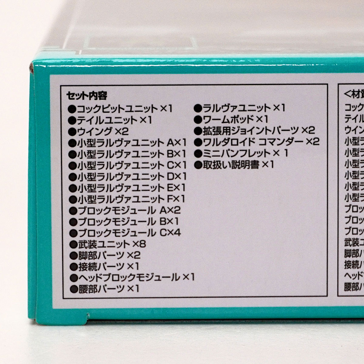 ★タカラトミー ダイアクロン DA-43 ワルダレイダー ”バグヘッド” & ワルダースーツセット フィギュア★b_画像4