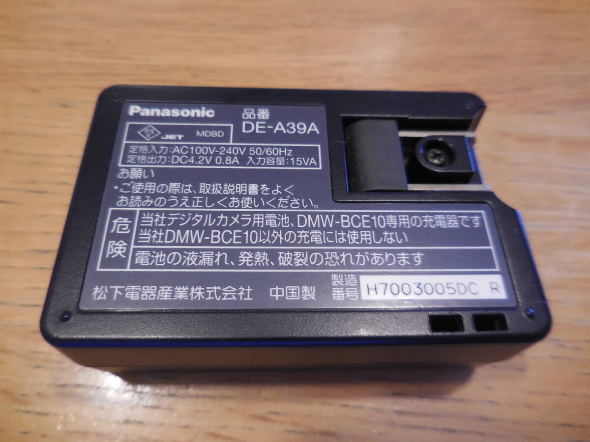 Panasonic パナソニック LUMIX 充電器 DE-A39 中古品の画像4