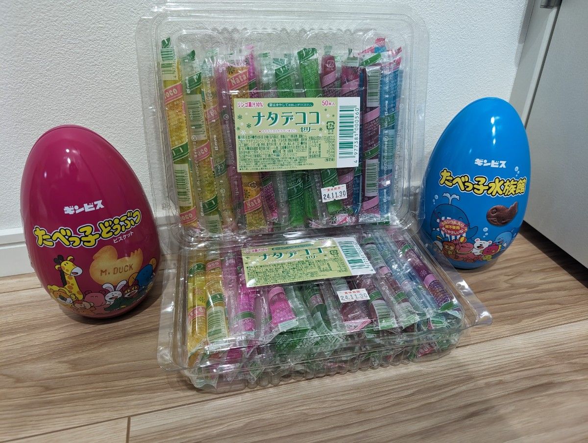 お菓子まとめ売り　お得　セット