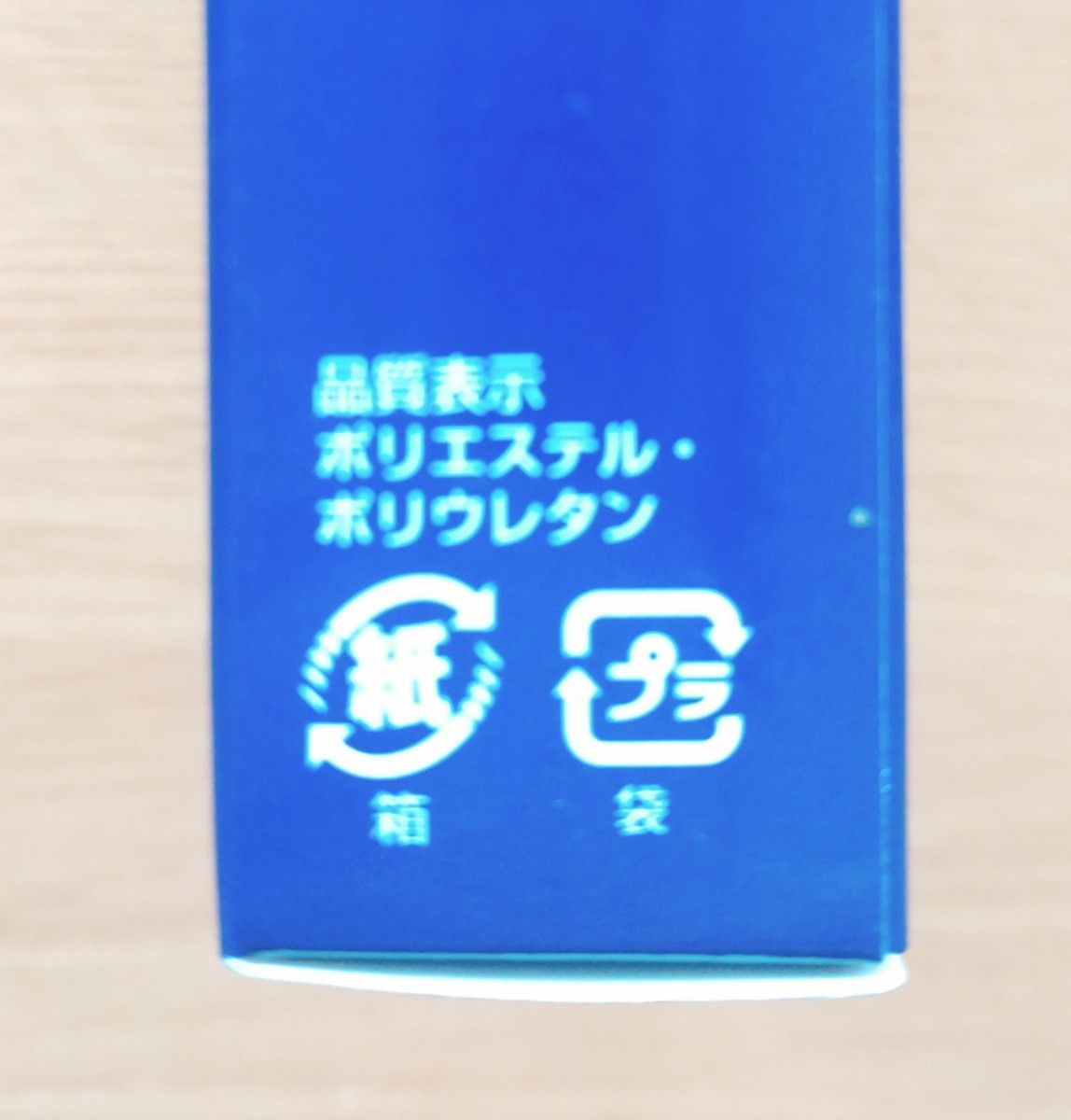 着圧ソックス 2セット 夜用   むくみ 立ち仕事、デスクワークで疲れた足に