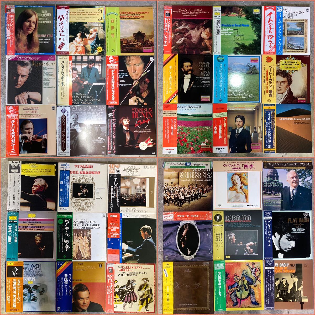 LP 全て帯付き 36枚 まとめて デュプレ チェロ協奏曲 ブーニン 東京コンサート ギトリス カラヤンの画像1