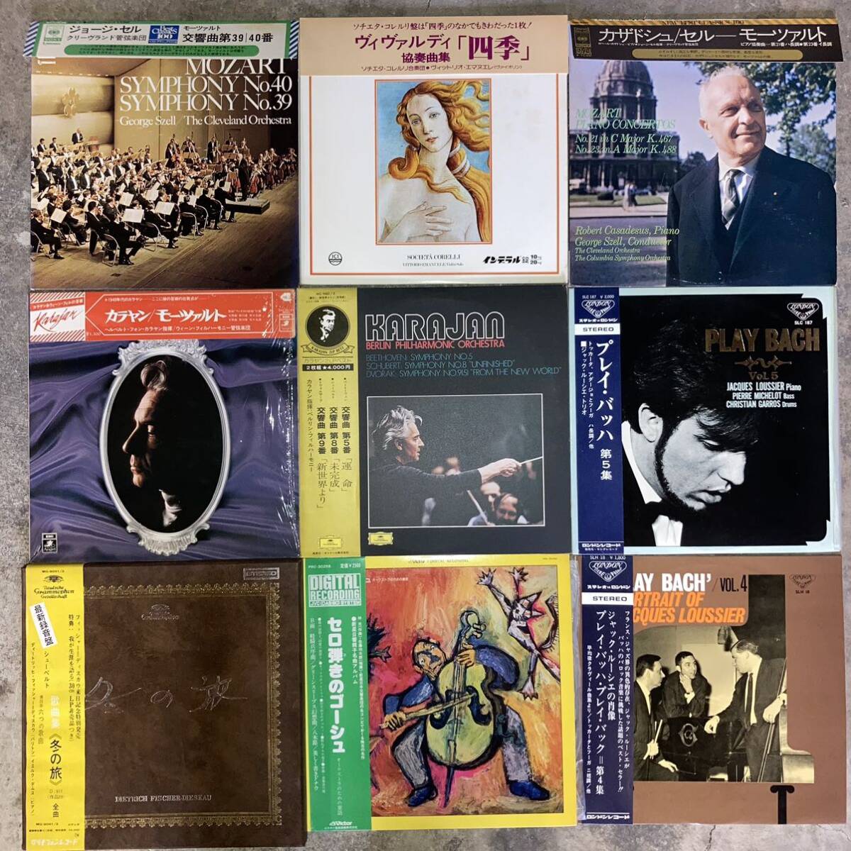 LP 全て帯付き 36枚 まとめて デュプレ チェロ協奏曲 ブーニン 東京コンサート ギトリス カラヤンの画像5