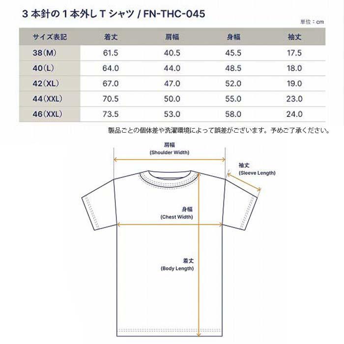 ブラック　XXLサイズ　THE FLAT HEAD ブランドマスコット フラッキープリントTシャツ FN-THC-045 コットン100％ 日本製_画像4