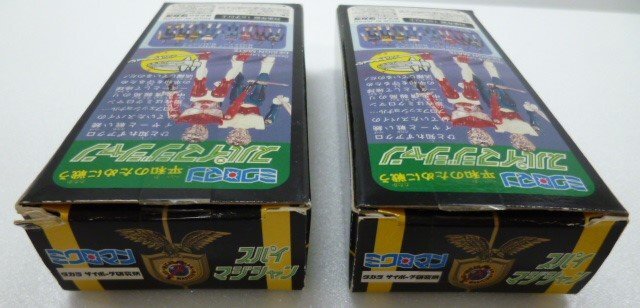 [ unused goods ] Takara reprint Microman Spy maji car n Japan robot research place limitation specification M130&M140 2 body set 