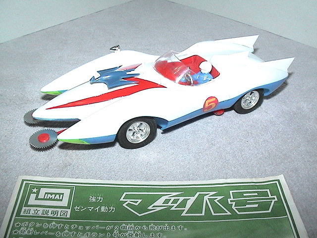 2024激安通販 旧イマイ 幻の未再販プラモ <元箱 マッハ号(特大)組立済完成品 その他