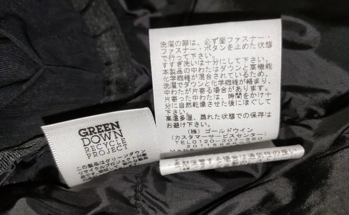 未使用☆ノースフェイス バルトロライトジャケット S カモフラ 2022年 66000円
