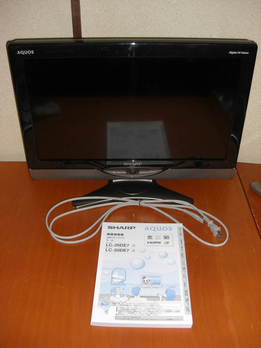 SHARP シャープ AQUOS アクオス LC-20DE7 テレビ SHARP シャープ AQUOS アクオス LC-20DE7 テレビ