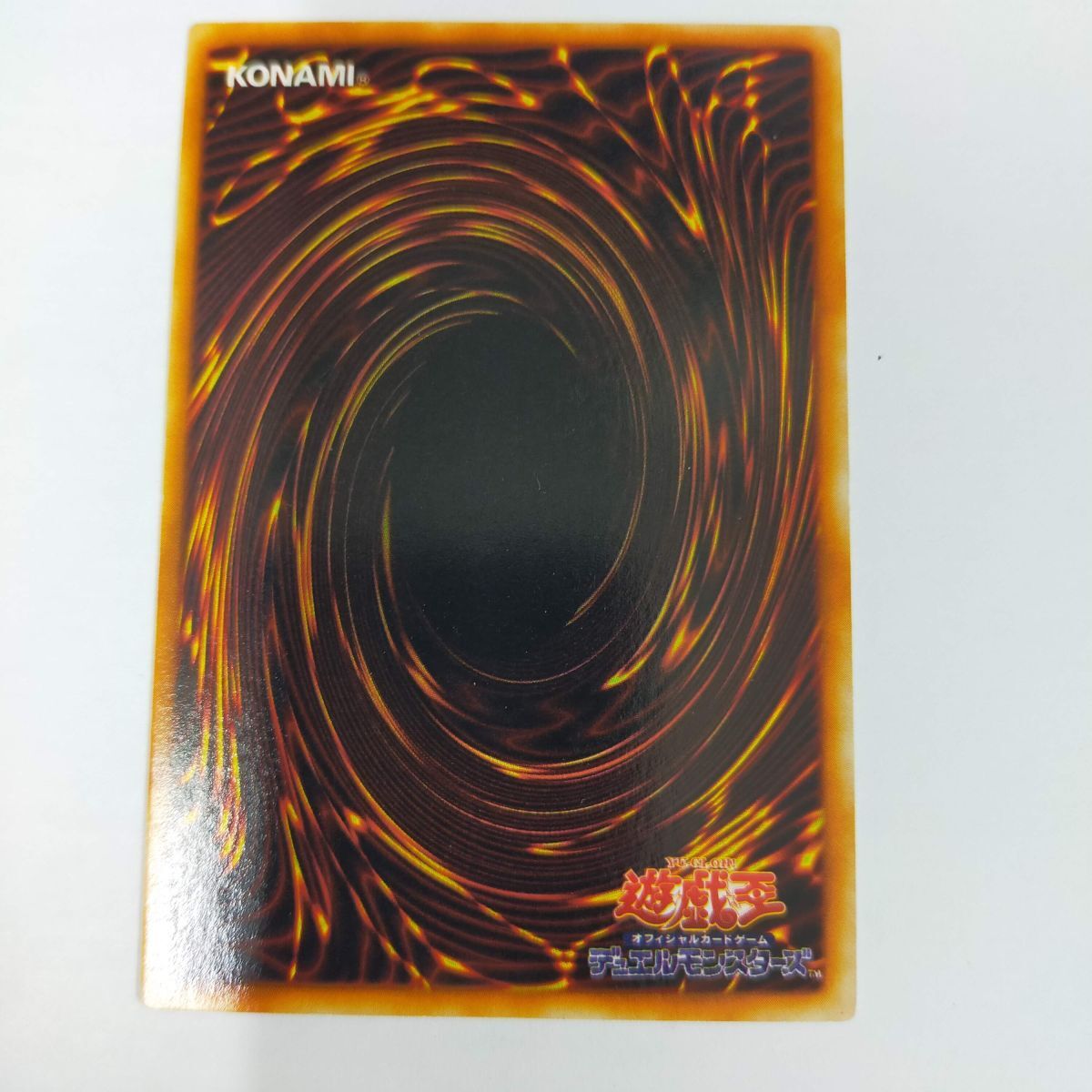 遊戯王カード036　遊戯王　カース・オブ・ドラゴン　PG-05　送料無料　美品　カードケース付き　NOKO.1_画像4