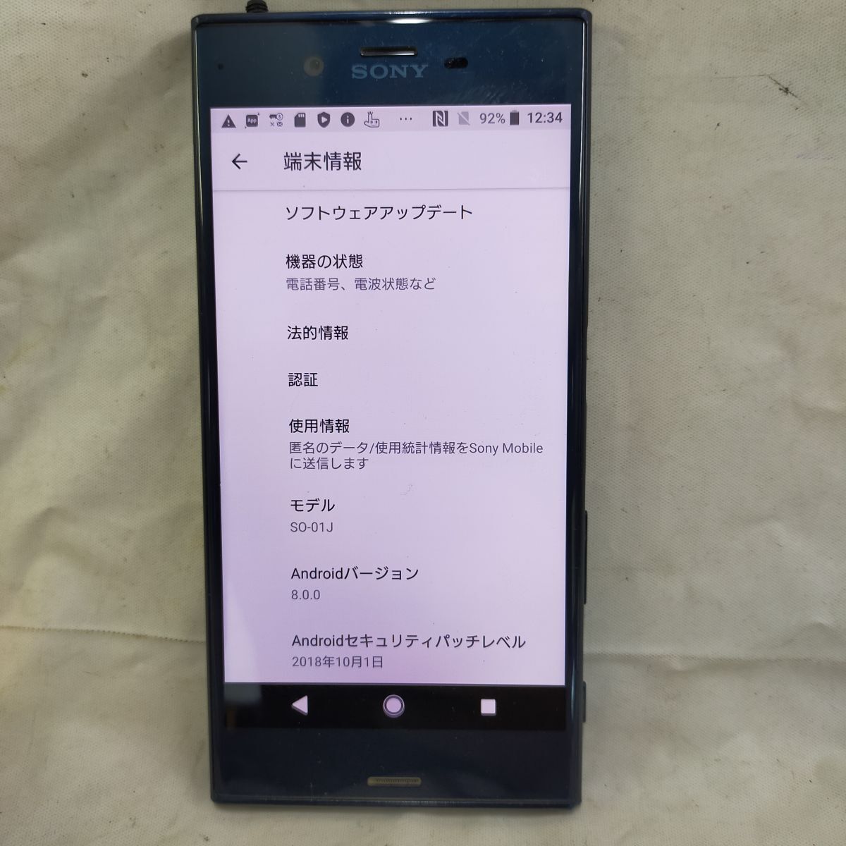 P12 docomo SONY Xperia XZ SO-01J Android スマートフォン 残債なし 32GB ブルー 判定：◯_画像3