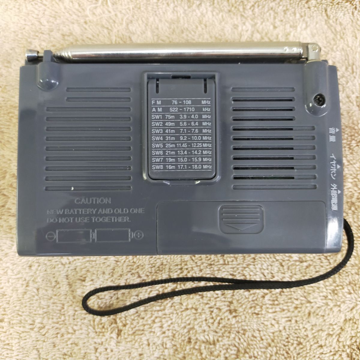 G1-10 AudioComm FM/SW/WMコンパクトラジオ RAD-H320N 動作品 オマケ電池2個付きの画像3