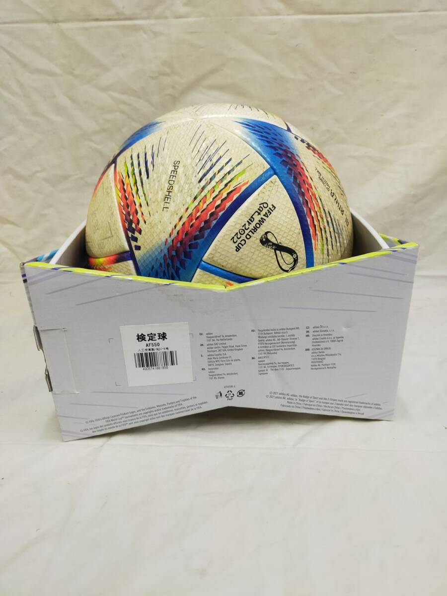 FG799 adidas アディダス FIFAワールドカップ サッカーボール アル・リフラ プロ 5号球 FIFA公認球 JFA検定球 AL RIHLA カタール AF550 TK-の画像8
