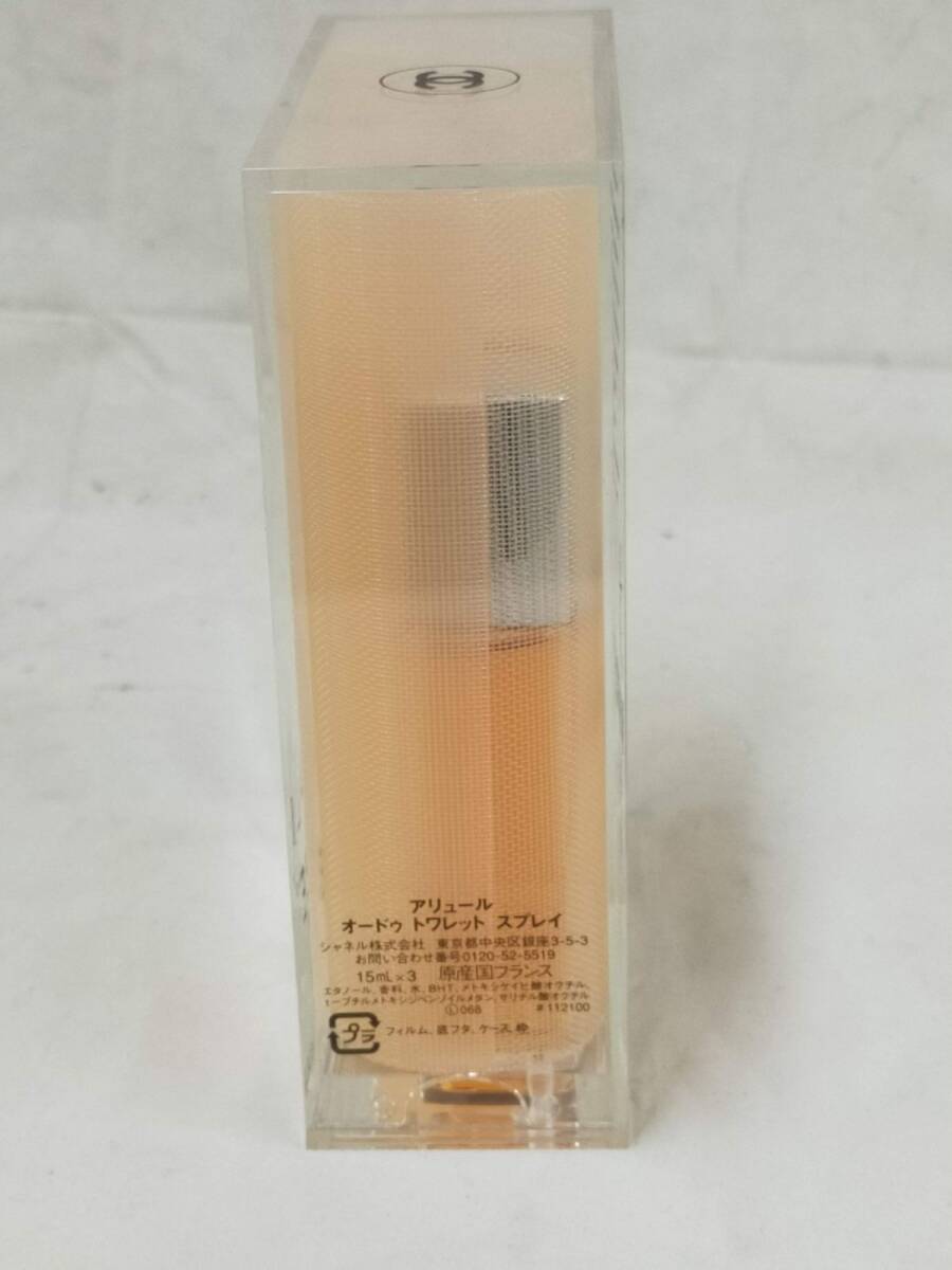 P10 シャネル アリュール （ＥＤＴ） １５ｍＬ×2本セット 香水 ALLURE EAU DE TOILETTEの画像6