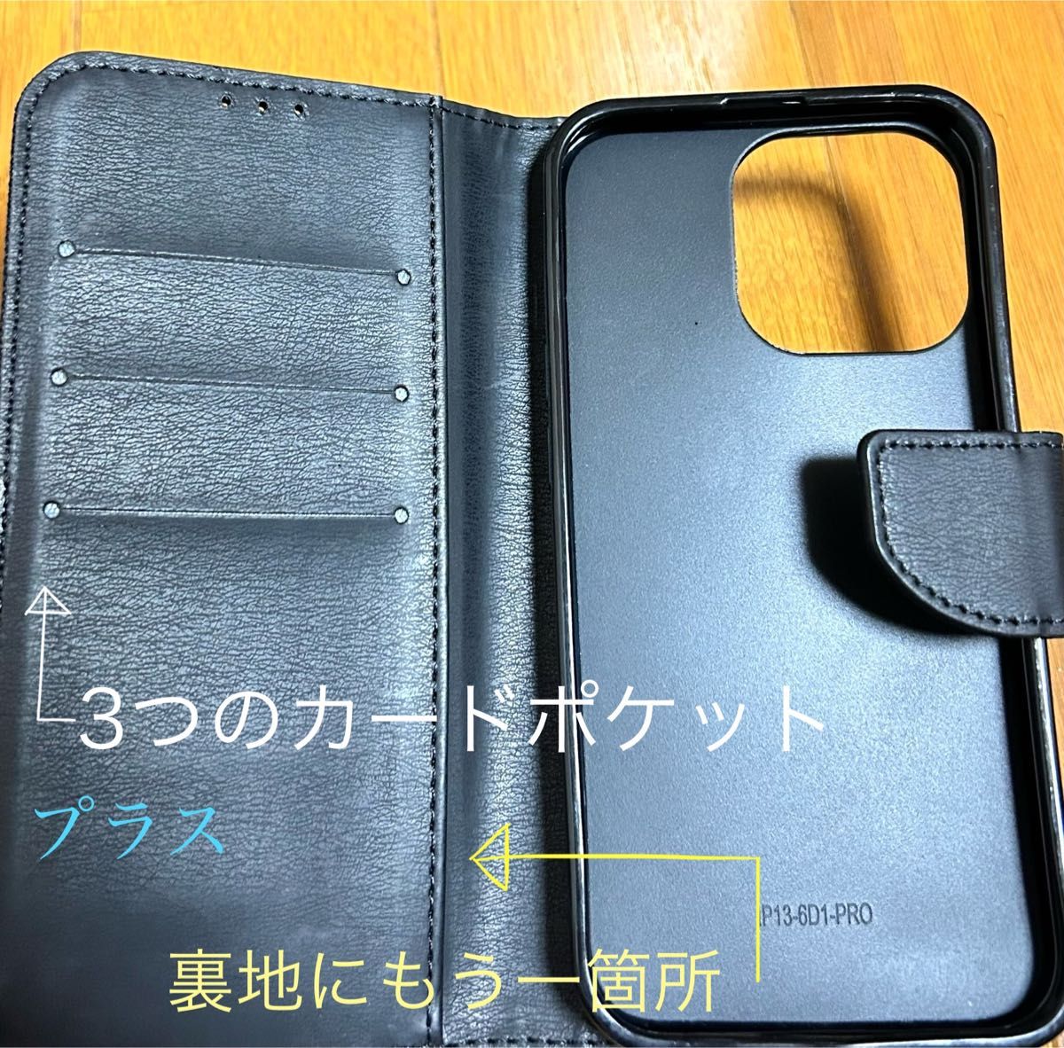 iPhone13/13Pro  iPhone14手帳型スマホケースカバー