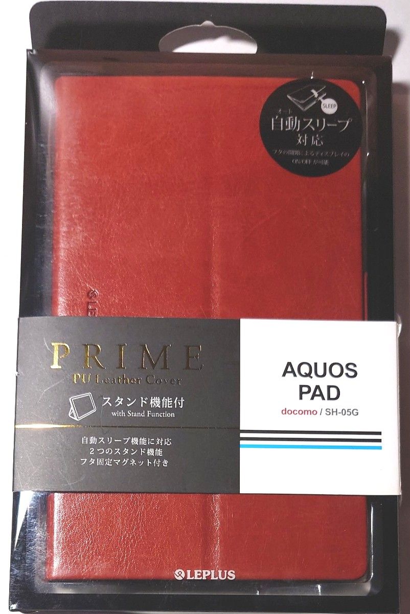 AQUOS PAD SH-05G PU レザーケース 「PRIME」ブラウン