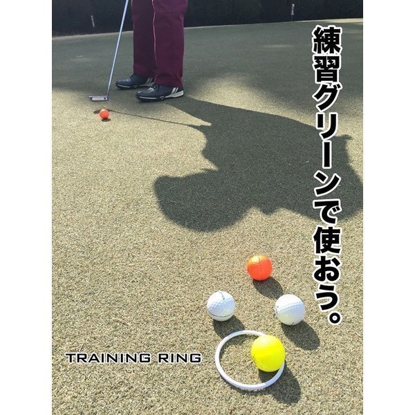 トレーニングリング 難関カップ 送料無料_画像5