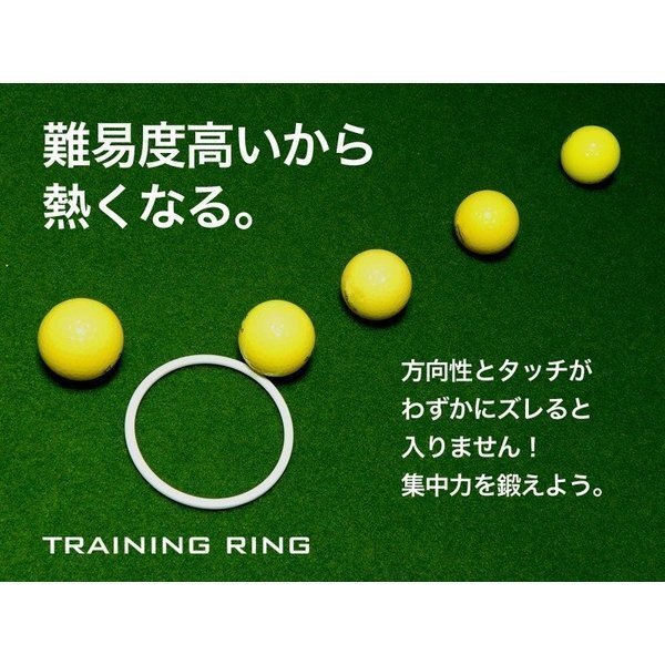 トレーニングリング 難関カップ 送料無料_画像3