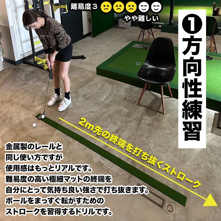 タッチがわかるパット練習レール 7cm×200cm 高速ベント1枚（TOURNAMENT-SB）　距離感マスターカップMINI、ラバーリング2個付き パターマッ_画像3