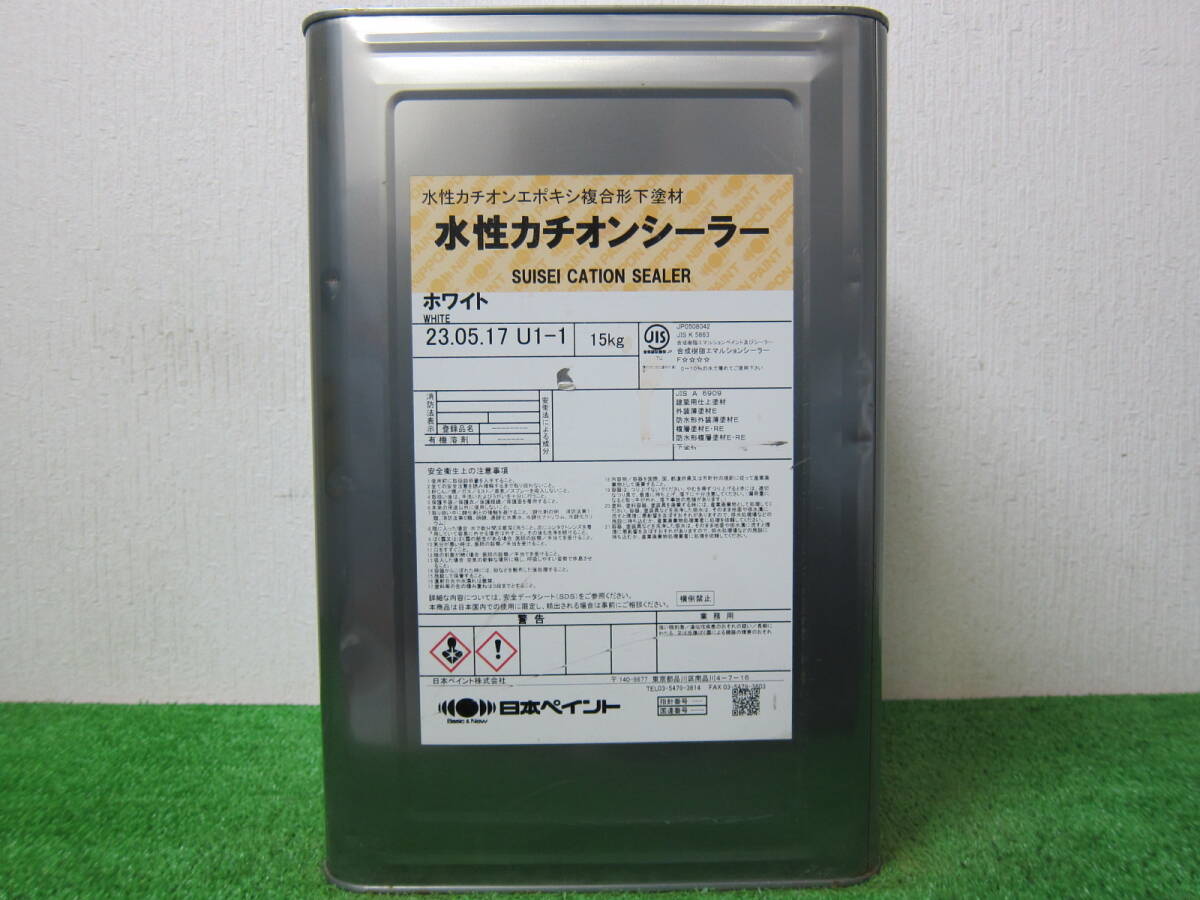 在庫数(1) 下地材 ホワイト 日本ペイント 水性カチオンシーラー 15kg_画像1
