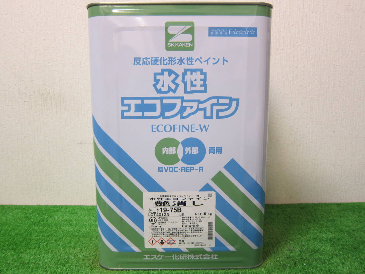 在庫数(2) 水性塗料 ベージュ色(19-75B) つや消し SK化研 水性エコファイン 16kg_画像1