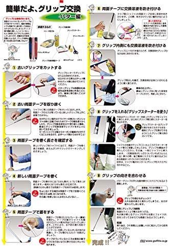 ライト(LITE) グリップコウカンキット G-245の画像3