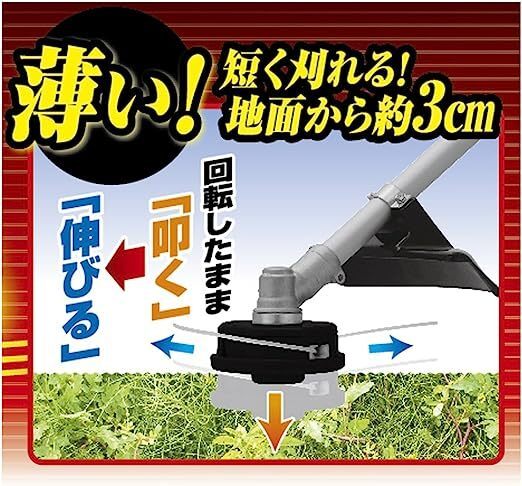 【大幅値下げ】高儀 EARTH MAN 斬丸 草刈用 ナイロンコードカッター 叩き繰り出し式 スリム T-D_画像2