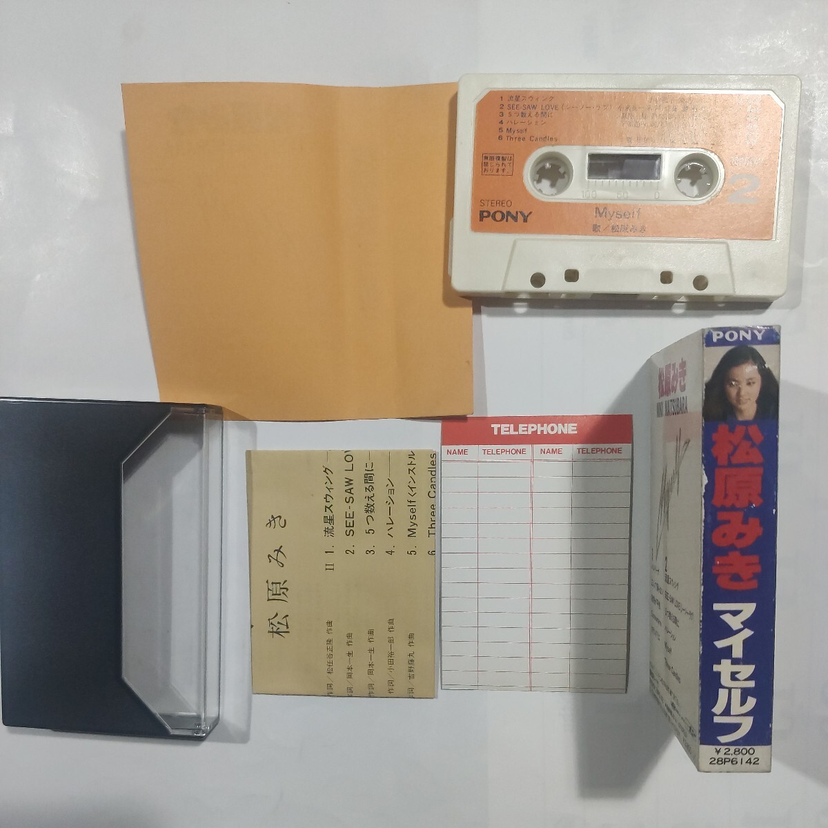 松原みき　Myself　カセットテープ　フォトカード付_画像4