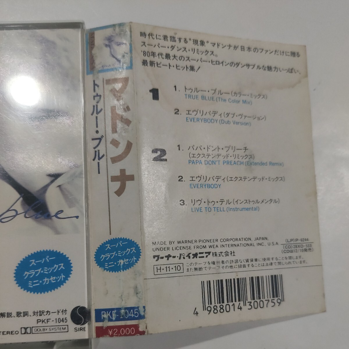 MADONNA マドンナ トゥルー・ブルー カセットテープ スーパークラブ・ミックス ミニ・カセットの画像4