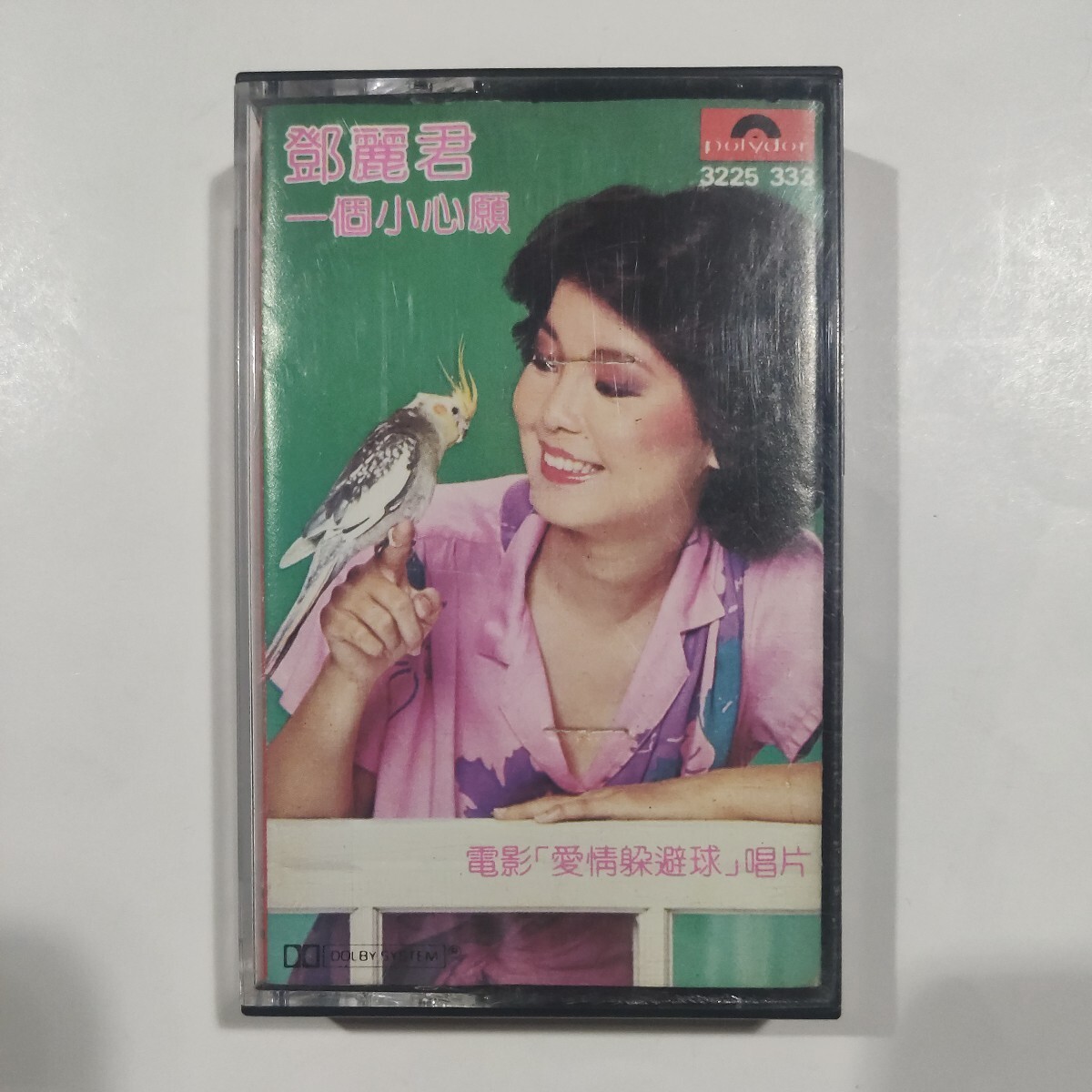 鄧麗君　一個小心願　カセットテープ　テレサ・テン　中国語歌唱_画像1