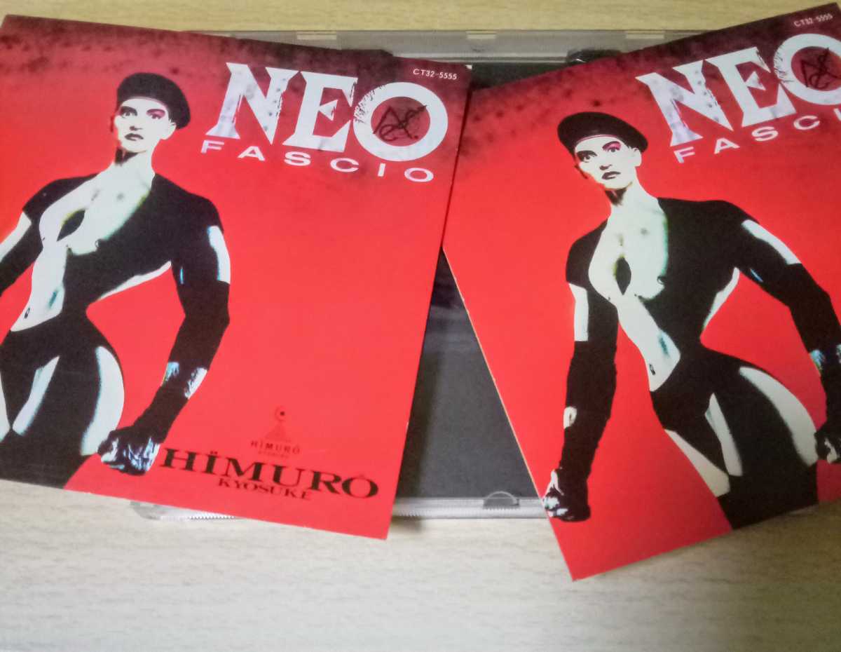 貴重盤・非売品・プロモ / 氷室京介 / NEO FASCIO (見本盤 CD)SPCD-1081 / KYOSUKE HIMURO / Boowy の画像4