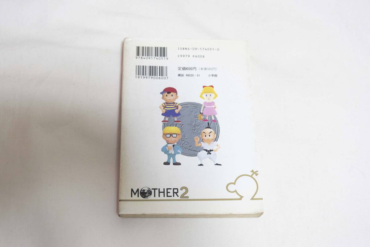 ☆小学館(WSC)/伊藤紅丸著書/SFC/コミック(漫画)/MOTHER2 ギーグの逆襲/ネスの冒険記/使用感有☆の画像2