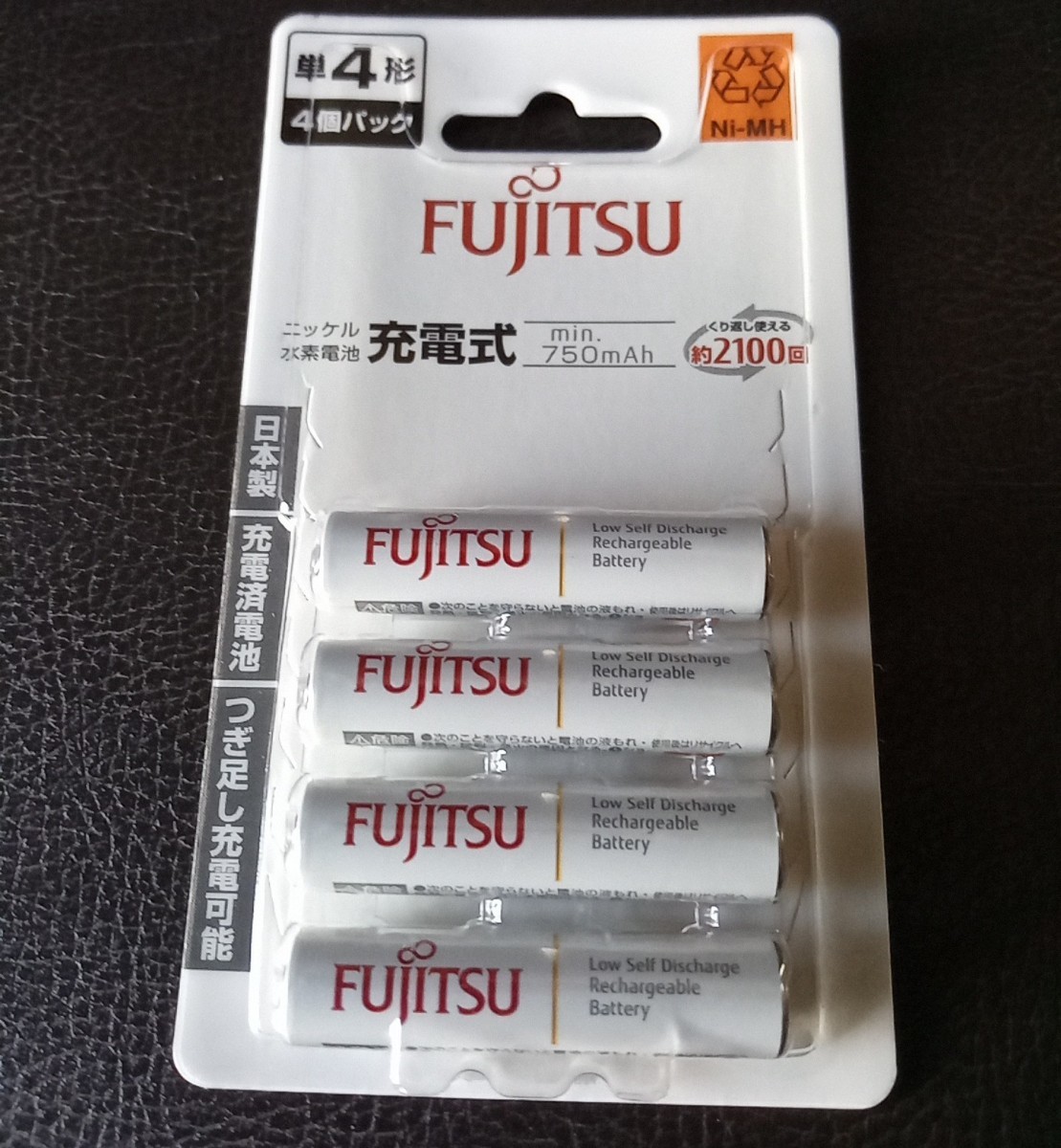 日本製 富士通 単4形 ニッケル水素充電池 min.750mAh エネループ互換 4本パック FDK Fujitsu eneloop HR-4UTC(4B) 単四 未開封新品の画像1