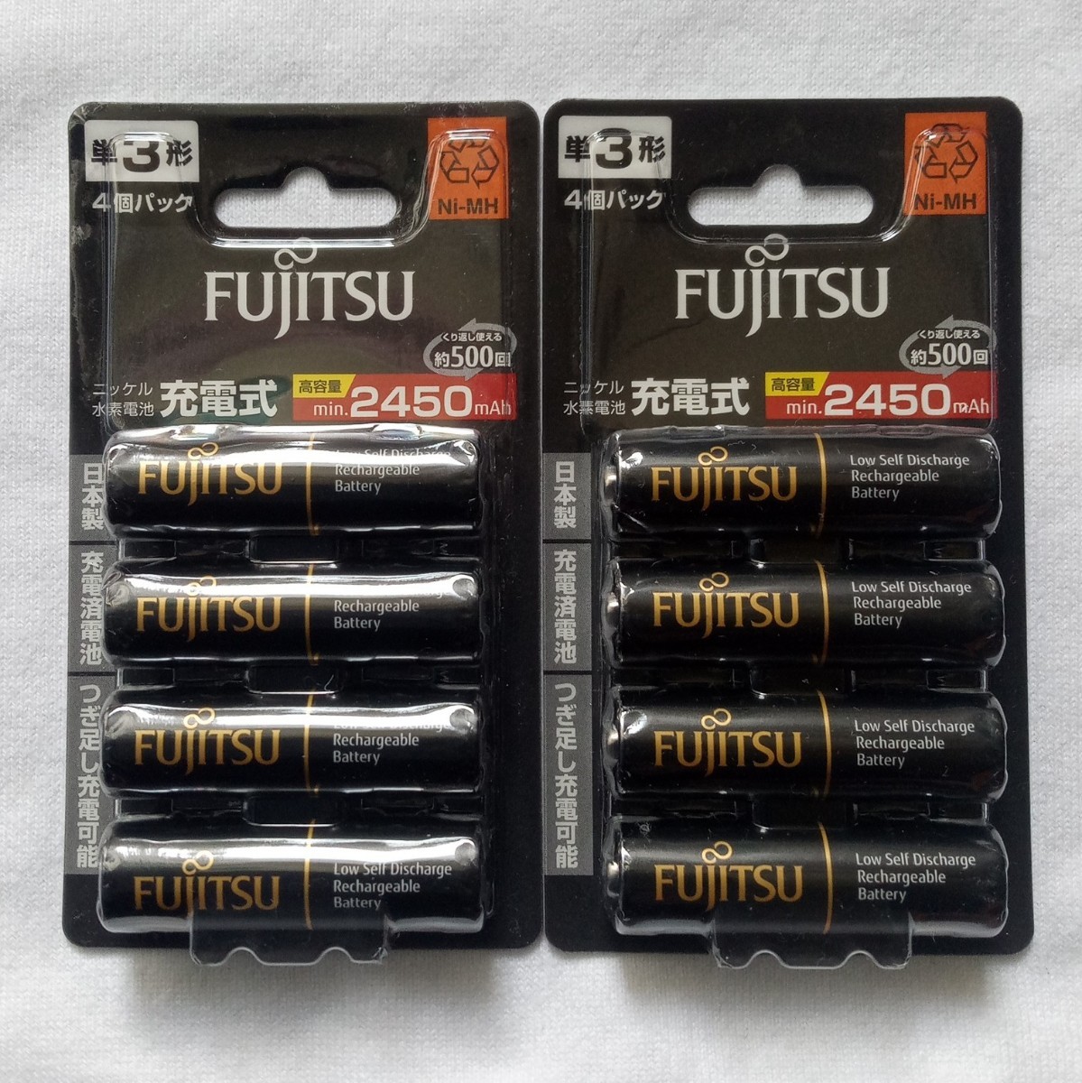 【送料込】 富士通 単3形 ニッケル水素充電池 高容量 ハイエンドモデル min.2450mAh 4個×2 eneloop pro 互換 HR-3UTHC(4B) 未開封新品の画像1