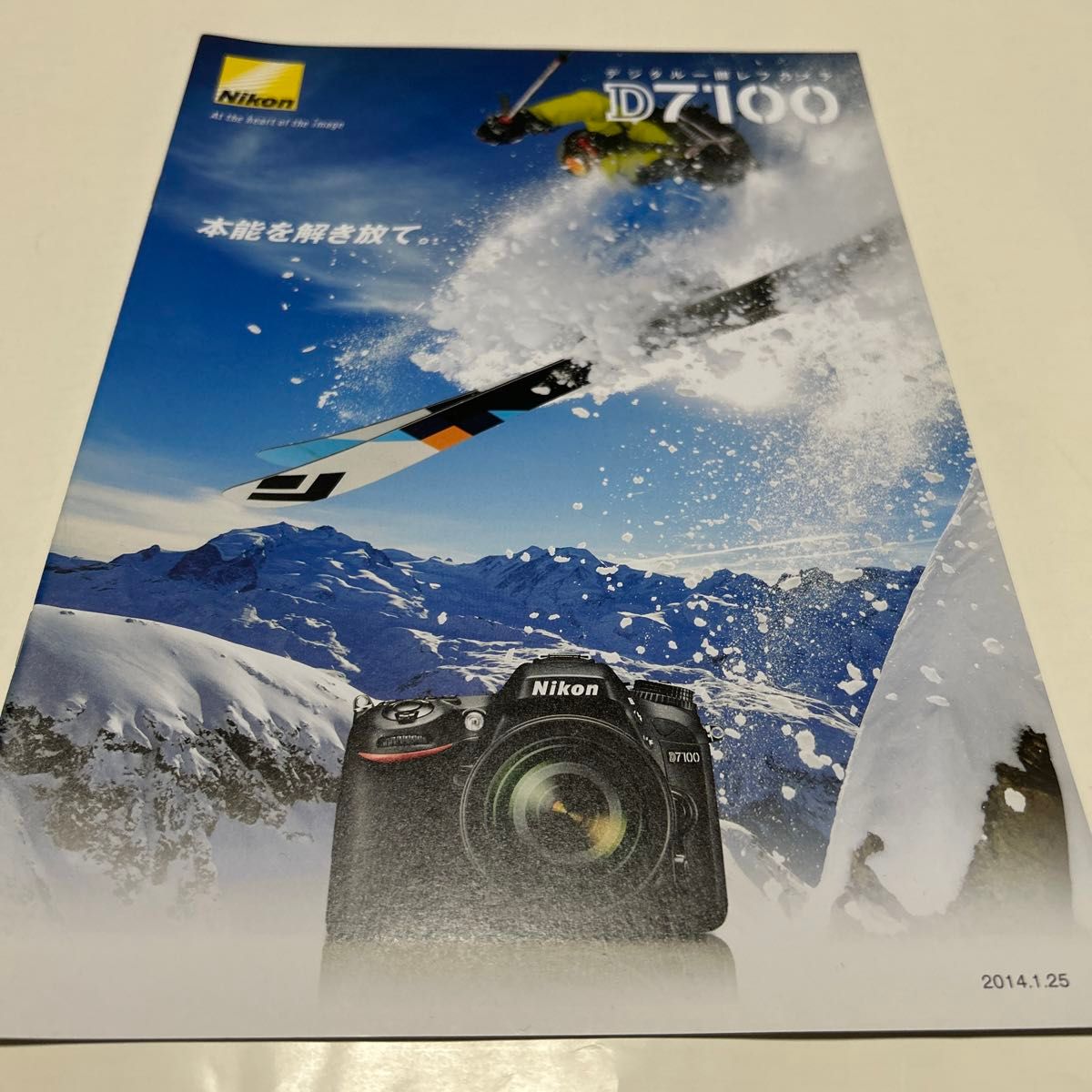 カタログ  Nikon D7100 2014/1 P19