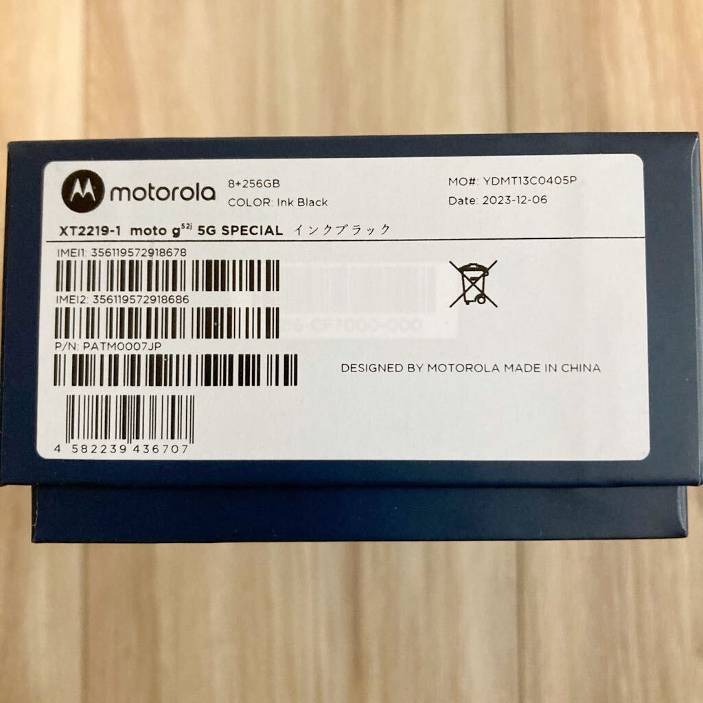 【新品未開封】 Motorola moto g52j 5G SPECIAL インクブラックの画像2