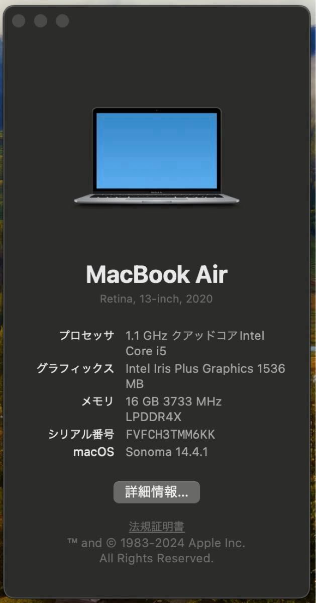 apple macbook air 13inch 2020 core i5 SSD:512GB RAM:16GB