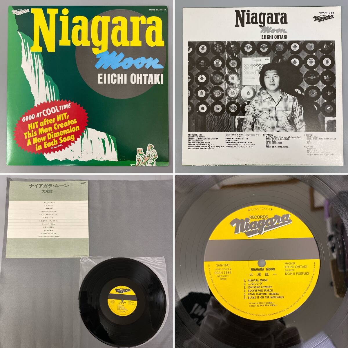 NIAGARA VOX 大滝詠一 LPレコード ９枚組 中古保管品 / 現状品 美品【0405k-1】の画像10