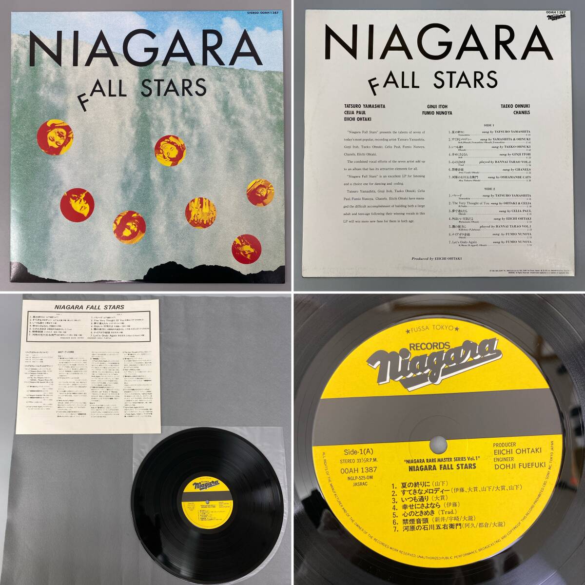 NIAGARA VOX 大滝詠一 LPレコード ９枚組 中古保管品 / 現状品 美品【0405k-1】の画像2