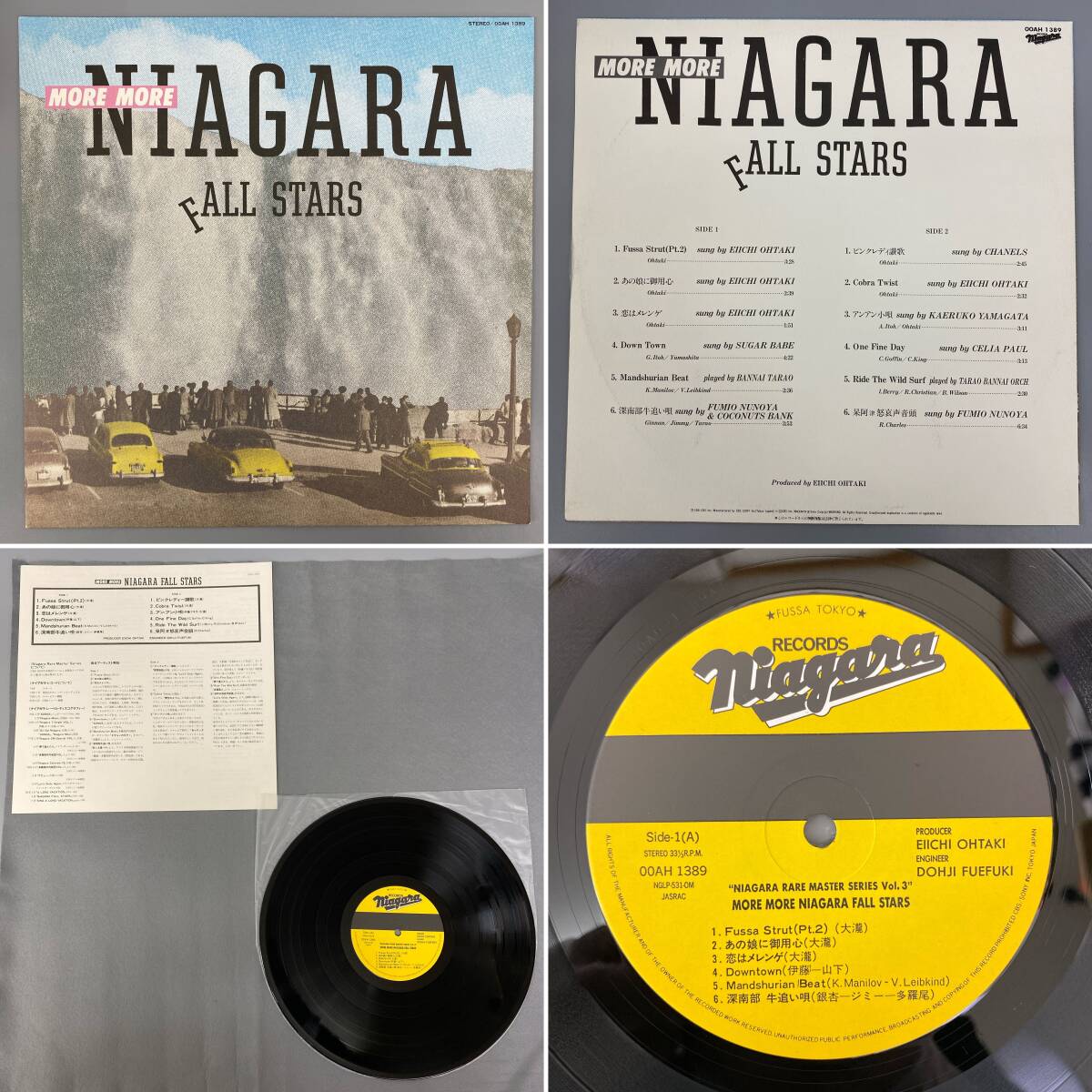 NIAGARA VOX 大滝詠一 LPレコード ９枚組 中古保管品 / 現状品 美品【0405k-1】の画像3