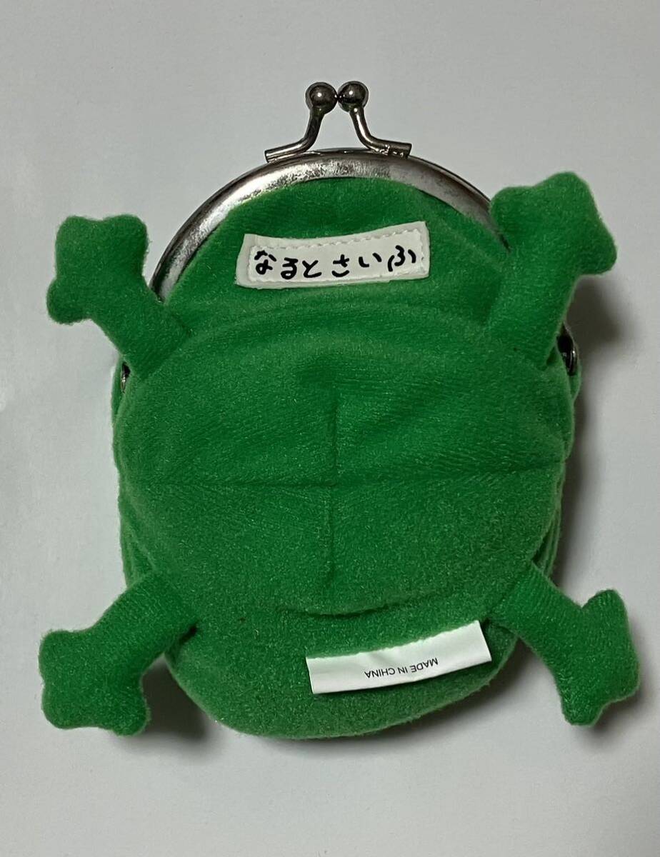 NARUTO become .... purse frog Naruto bulrush ..... Naruto 